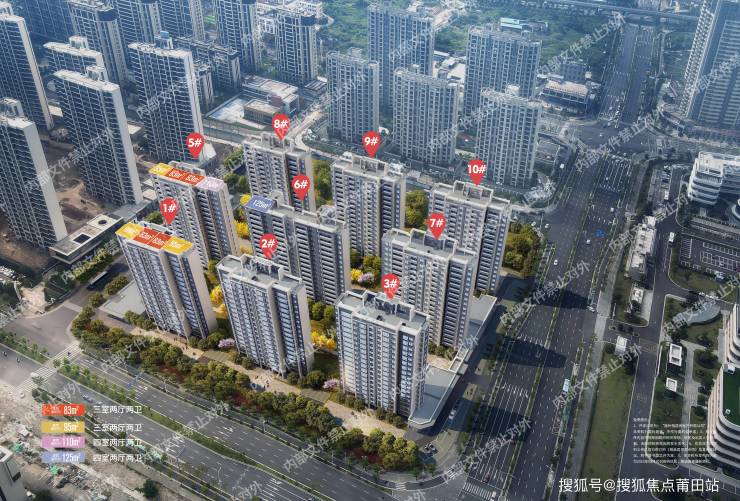 福州和颂锦原售楼处热线及楼盘价值解析｜购房指南（实时更新）