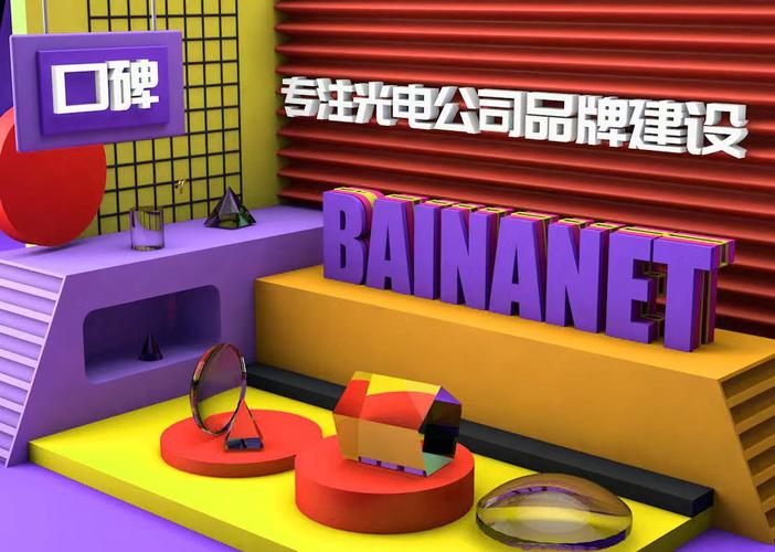 光学公司网站建设|福州光电网站建设