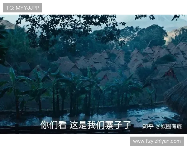 《云南虫谷》：4个让人眼前一亮的女性角色，她们有多强大？