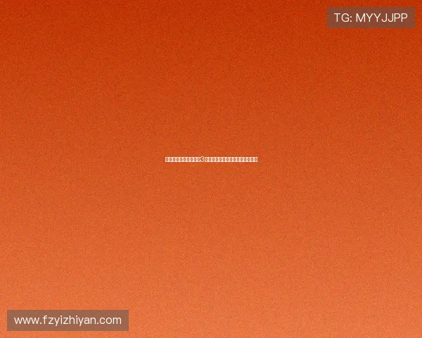 《销魂梦》：看懂了这3点，你才算真正看懂了《销魂梦》