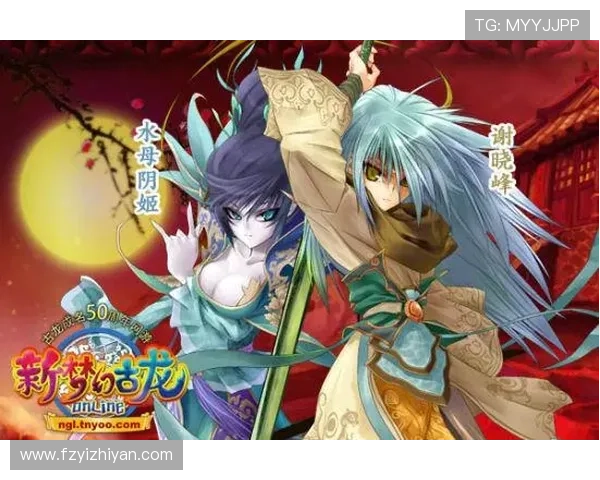 围绕360绝代双骄展开的江湖传奇兄弟情仇与武林纷争新篇章