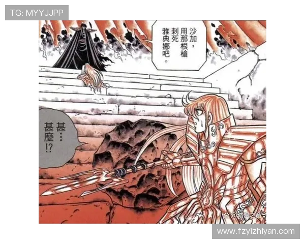 圣斗士星矢欧米伽：新一代战士的崛起与黄金圣斗士的守护之战