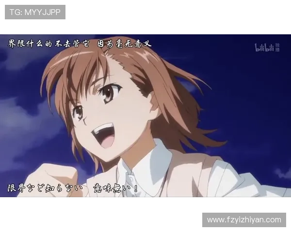 科学超电磁炮中的超能力与科技碰撞如何塑造未来社会的命运与挑战