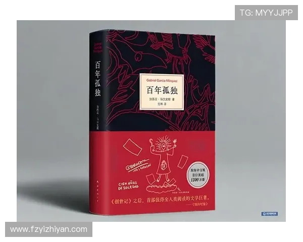 这个家族的诅咒有多可怕？百年孤独的6个恐怖真相