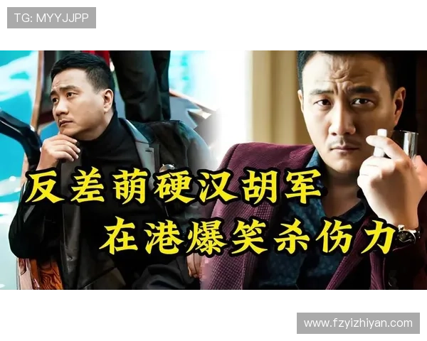 影帝胡军硬汉柔情，最新电影《怒海营救》燃情来袭！