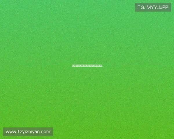 《达子的春天》：一场关于爱与成长的奇幻漂流