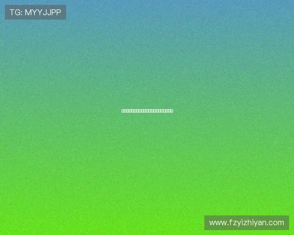 佘斯曼：一段关于品味、传承与未来的美学奇遇