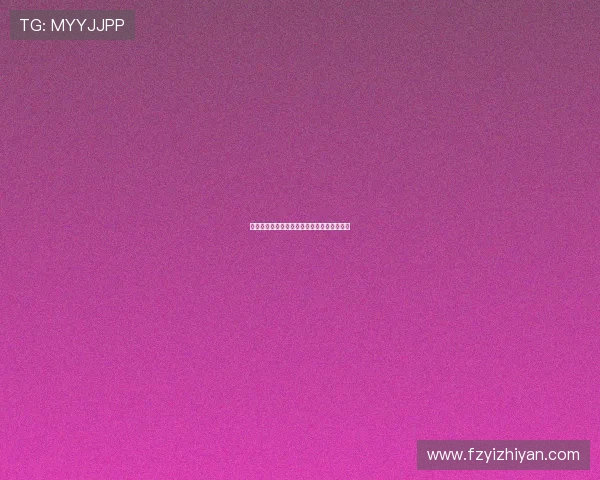 《神秘谷》：穿越迷雾，探寻人性的幽深回响