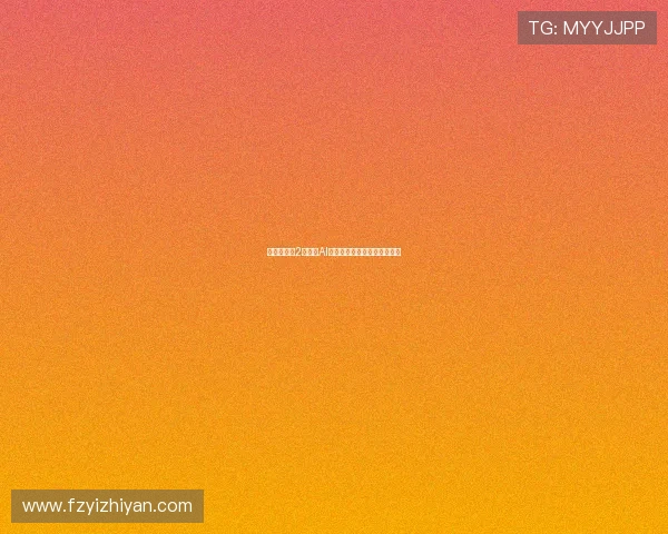 《机械公敌2》：当AI觉醒，人类的未来何去何从？