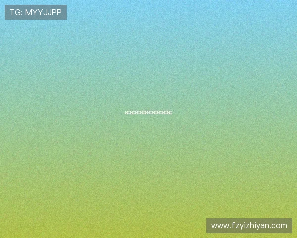 一夜风流：一场触不及的梦，一场不醒的醉