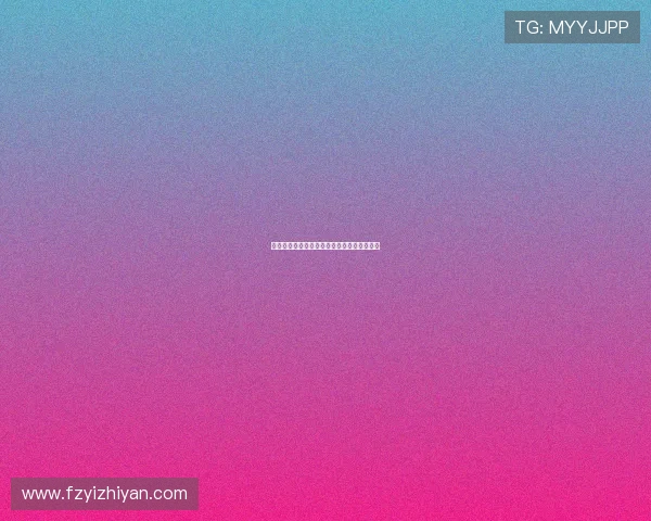 凝视微光，倾听花开：给幼童一个温柔的世界