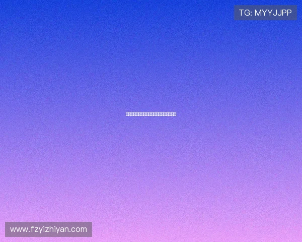 周末我最大：解锁身心自由，重拾生活掌控权