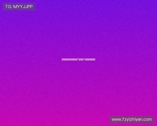 挣脱束缚，驭风而行：你的“升空高飞”之旅，即刻启程！