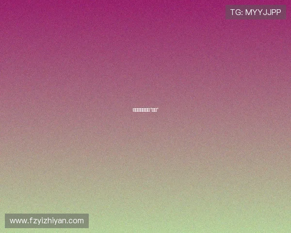 潜游碧波，心随“流鱼”