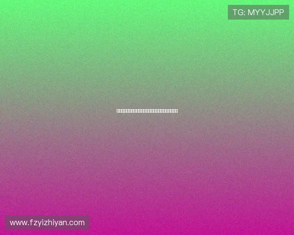 破晓之音：当沉寂的魔鬼再次低语，世界将被如何颠覆？